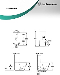 Ambassador Унитаз компакт Ritz безободковый белый с сиденьем микролифт – фотография-12